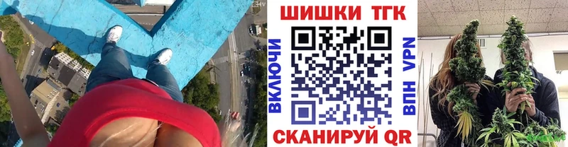 Купить закладку Гашиш  ГЕРОИН  Галлюциногенные грибы  СК  МЕФ  Амфетамин  Гвардейск