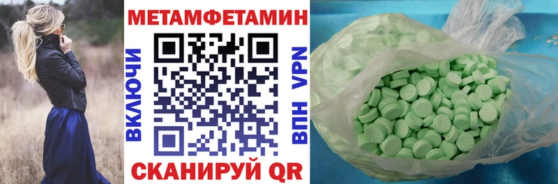 Купить  Гвардейск  Амфетамин 97% 