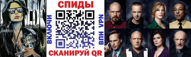 АМФЕТАМИН Розовый Гвардейск