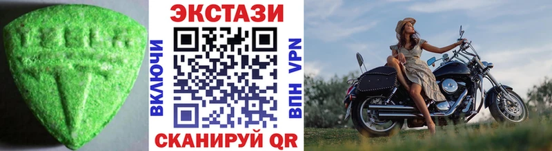 ЭКСТАЗИ DUBAI  Купить  Гвардейск 