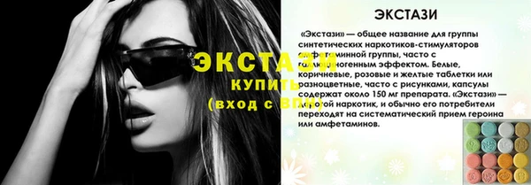 экстази Карталы