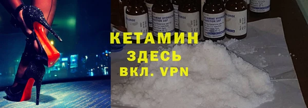 молекула духа Касимов