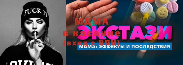 каннабис Карпинск