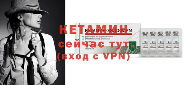 молекула духа Касимов