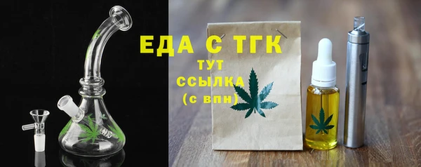 каннабис Карпинск