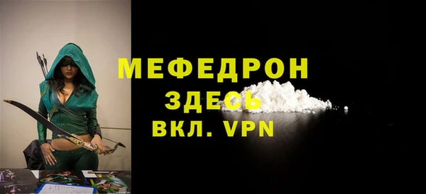 молекула духа Касимов