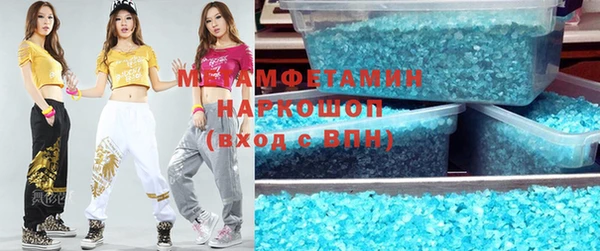 молекула духа Касимов