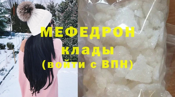 каннабис Карпинск