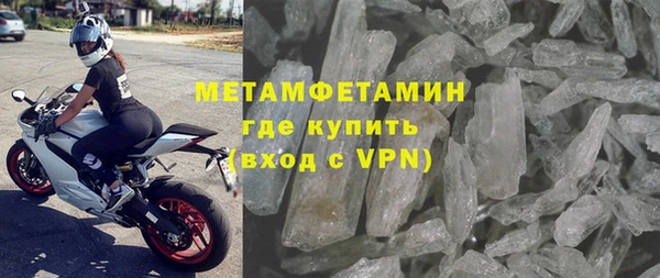 молекула духа Касимов