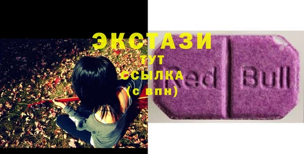 экстази Карталы