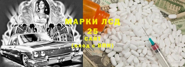 молекула духа Касимов