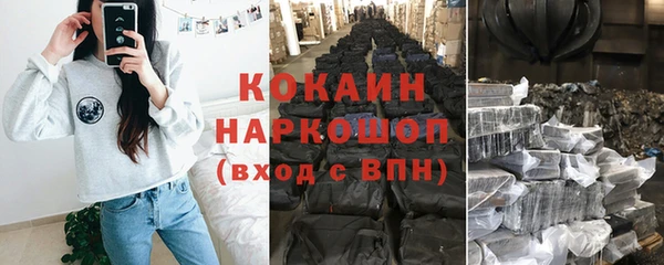 каннабис Карпинск