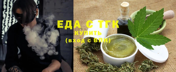 каннабис Карпинск