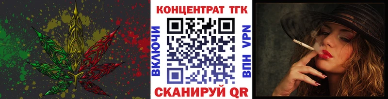 ТГК THC oil  Купить закладки  Гвардейск 